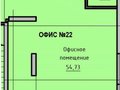 Продажа торговых площадей: Екатеринбург, ул. Рябинина, 18/2 (Широкая речка) - Фото 1