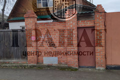 Екатеринбург, ул. Новосибирская,   (Вторчермет) - фото дома