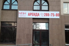 Екатеринбург, ул. Сакко и Ванцетти, 47 (Центр) - фото офисного помещения