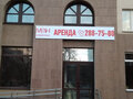 Аренда офиса: Екатеринбург, ул. Сакко и Ванцетти, 47 (Центр) - Фото 1