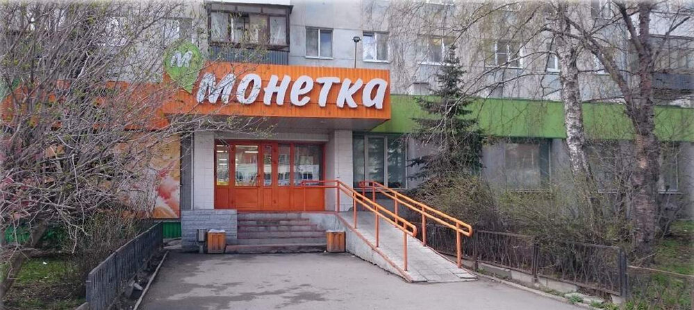 Екатеринбург, ул. Щербакова, 47 (Уктус) - фото офисного помещения (1)