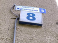 Екатеринбург, ул. Курьинский, 8 (Втузгородок) - фото квартиры