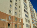 Продажа квартиры: Екатеринбург, ул. Начдива Онуфриева, 8 (Юго-Западный) - Фото 1