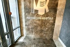 Екатеринбург, ул. Расковой, 8 (Юго-Западный) - фото квартиры