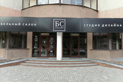 Екатеринбург, ул. Сакко и Ванцетти, 47 (Центр) - фото офисного помещения