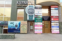 Екатеринбург, ул. Радищева, 12 (Центр) - фото торговой площади