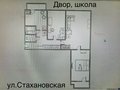 Продажа квартиры: Екатеринбург, ул. Стахановская, 22 (Уралмаш) - Фото 1