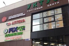 Екатеринбург, ул. Патриотов, 1 (Уктус) - фото торговой площади