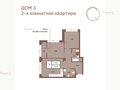 Продажа квартиры: Екатеринбург, ул. Мира, 47/2 (Втузгородок) - Фото 1