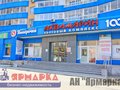 Продажа торговых площадей: Екатеринбург, ул. Сулимова, 6б (Пионерский) - Фото 6