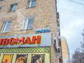 Продажа комнат: Екатеринбург, ул. Братская, 12 (Вторчермет) - Фото 1