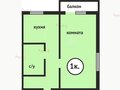 Продажа квартиры: Екатеринбург, ул. Бажова, 223 (Парковый) - Фото 1