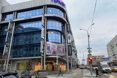 Екатеринбург, ул. Малышева, 16 (Центр) - фото торговой площади
