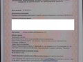 Продажа земельного участка: с. Мезенское, ул. Трактовая, 1 (городской округ Заречный) - Фото 2