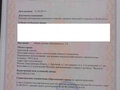 Продажа земельного участка: с. Мезенское, ул. Трактовая, 1 (городской округ Заречный) - Фото 5