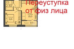 Екатеринбург, ул. Счастливая, 16 (Солнечный) - фото квартиры