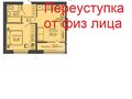Продажа квартиры: Екатеринбург, ул. Счастливая, 16 (Солнечный) - Фото 1