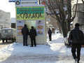 Продажа здания: Екатеринбург, ул. Шефская, 3к (Эльмаш) - Фото 1