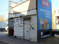 Продажа здания: Екатеринбург, ул. Шефская, 3к (Эльмаш) - Фото 3