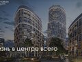 Продажа квартиры: Екатеринбург, ул. Радищева, 24, ФОРУМ-СИТИ - Фото 1
