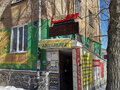 Продажа бизнеса: Екатеринбург, ул. Инженерная, 34 (Химмаш) - Фото 1