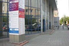 Екатеринбург, ул. Гоголя, 36 (Центр) - фото офисного помещения