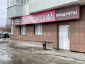 Продажа офиса: Екатеринбург, ул. Павлодарская, 48А (Уктус) - Фото 1