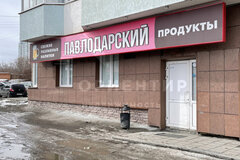 Екатеринбург, ул. Павлодарская, 48а (Уктус) - фото торговой площади