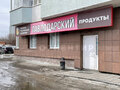 Аренда торговой площади: Екатеринбург, ул. Павлодарская, 48а (Уктус) - Фото 1