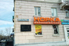 Екатеринбург, ул. Азина, 41 (Центр) - фото квартиры