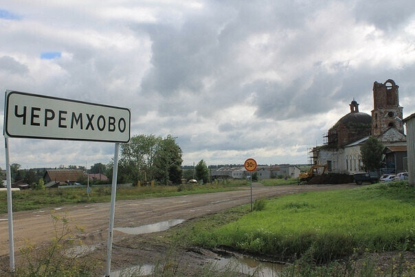 с. Черемхово (городской округ Город Каменск-Уральский) - фото земельного участка (2)