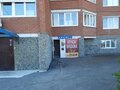 Продажа офиса: Екатеринбург, ул. Бисертская, 29 (Елизавет) - Фото 1