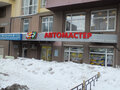 Продажа торговых площадей: Екатеринбург, ул. Радищева, 33 (Центр) - Фото 1