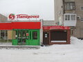 Продажа торговых площадей: Екатеринбург, ул. Громова, 140 (ВИЗ) - Фото 2