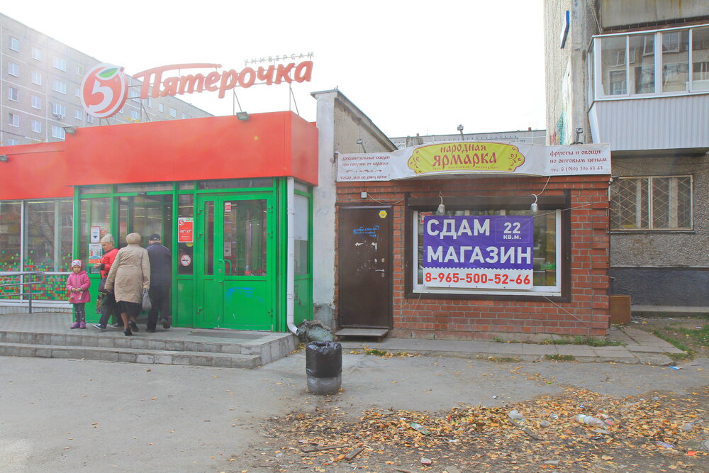 Екатеринбург, ул. Громова, 140 (ВИЗ) - фото торговой площади (8)