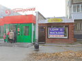 Продажа торговых площадей: Екатеринбург, ул. Громова, 140 (ВИЗ) - Фото 8