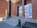 Аренда офиса: Екатеринбург, ул. Крестинского, 46а (Ботанический) - Фото 4