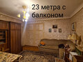Продажа квартиры: Екатеринбург, ул. Ильича, 5 (Уралмаш) - Фото 1