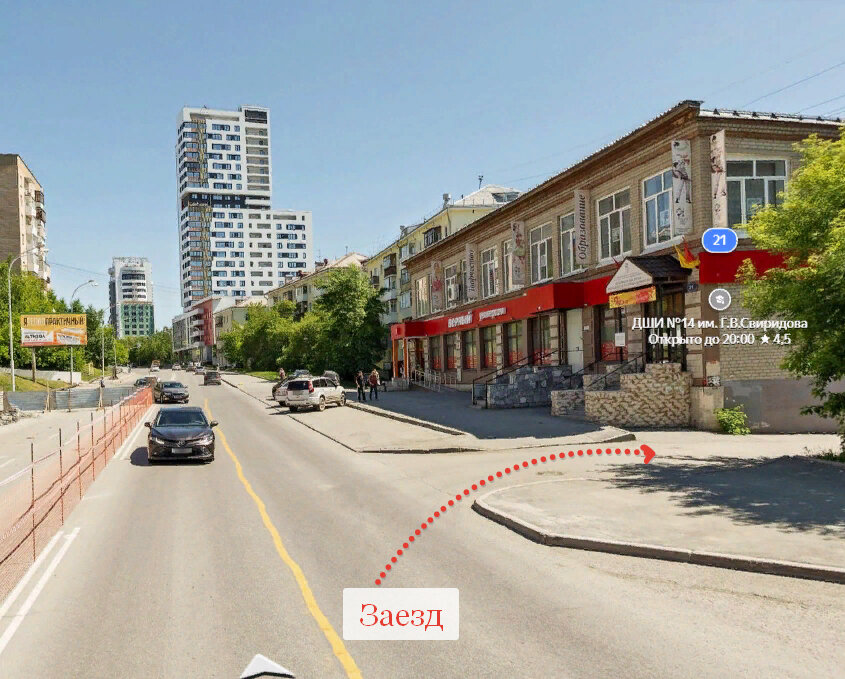 Екатеринбург, ул. Гурзуфская, 21 (Юго-Западный) - фото торговой площади (2)