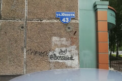 г. Нижний Тагил, ул. Юности, 43 (городской округ Нижний Тагил) - фото квартиры