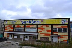 г. Первоуральск, ул. Ленина, 2б (городской округ Первоуральск) - фото здания