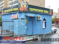 Продажа торговых площадей: Екатеринбург, ул. Сулимова, 6б (Пионерский) - Фото 7
