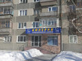 Продажа бизнеса: Екатеринбург, ул. Билимбаевская, 16 - Фото 2
