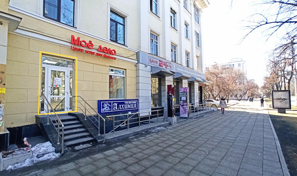 Ленина 5 Фото