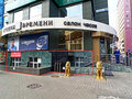 Аренда торговой площади: Екатеринбург, ул. Радищева, 10 (Центр) - Фото 2