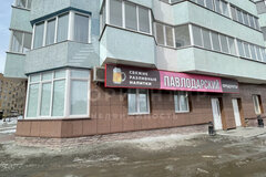 Екатеринбург, ул. Павлодарская, 48а (Уктус) - фото офисного помещения
