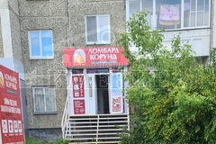 г. Ревда, ул. Павла Зыкина, 12 (городской округ Ревда) - фото готового бизнеса