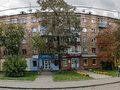 Продажа квартиры: Екатеринбург, ул. Заводская, 20 (ВИЗ) - Фото 1