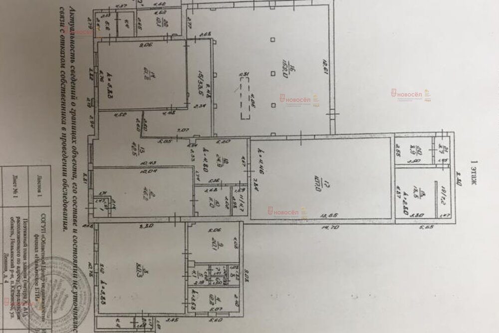 п. Калиново, ул. Ленина, 4 (городской округ Невьянский) - фото готового бизнеса (1)