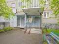 Продажа квартиры: Екатеринбург, ул. Академика Бардина, 33 (Юго-Западный) - Фото 1